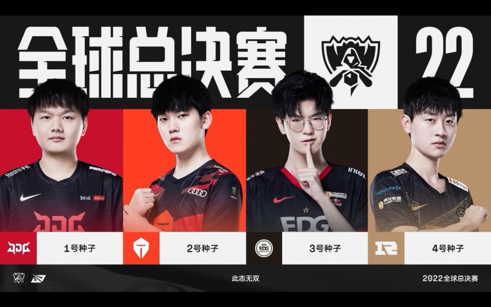 的球队也需