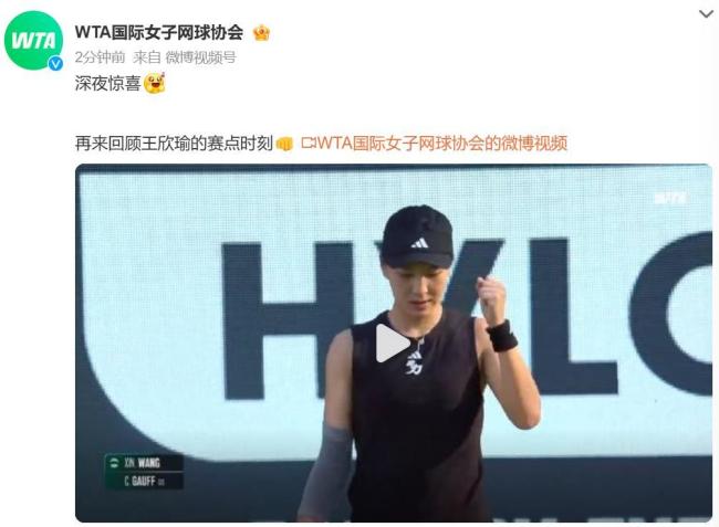 总是出其不