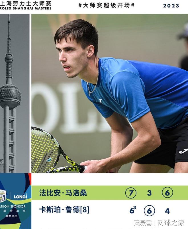 湖人节俭持 湖人节俭持