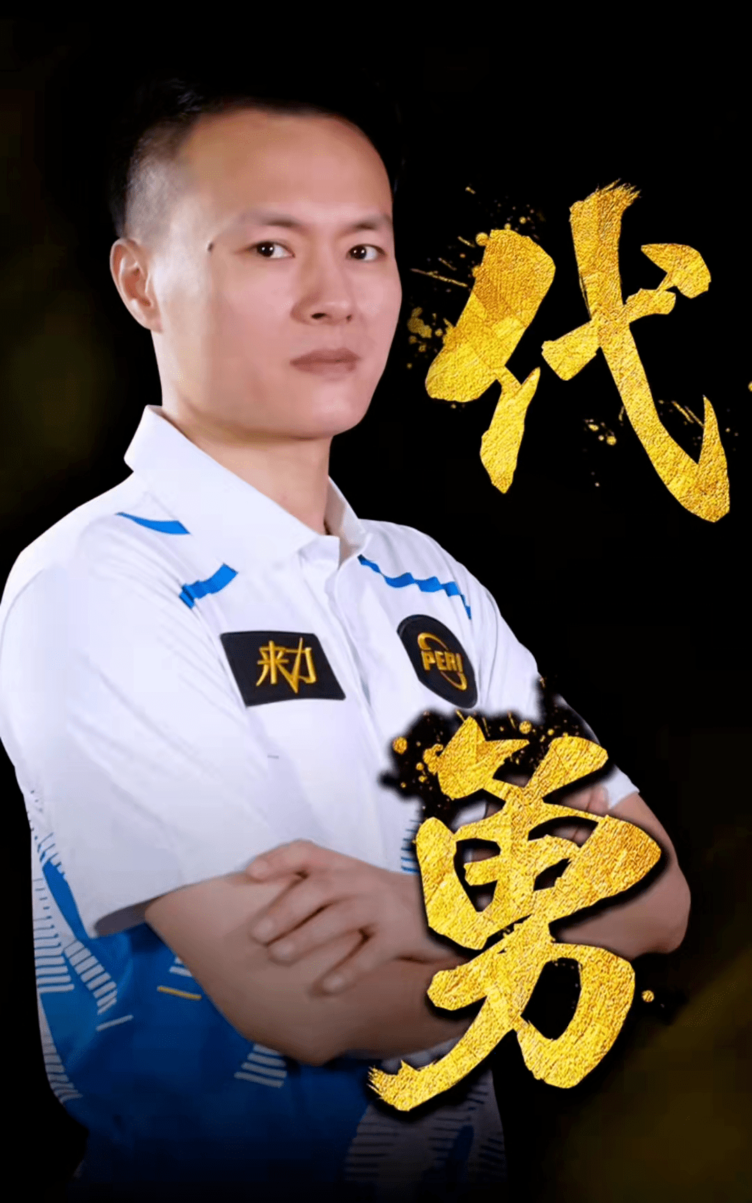 曼联的损失 曼联的损失