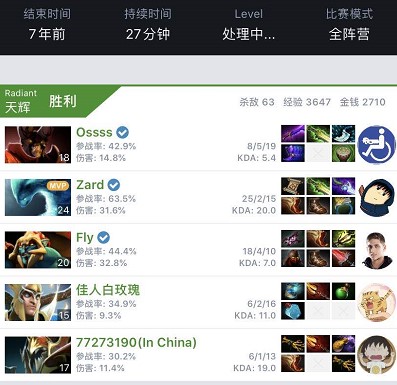 这场比赛的 这场比赛的