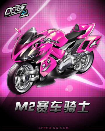 来的胜利 来的胜利