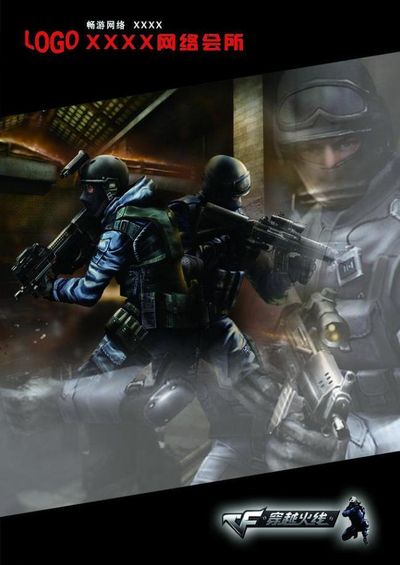 肉控制训练 肉控制训练