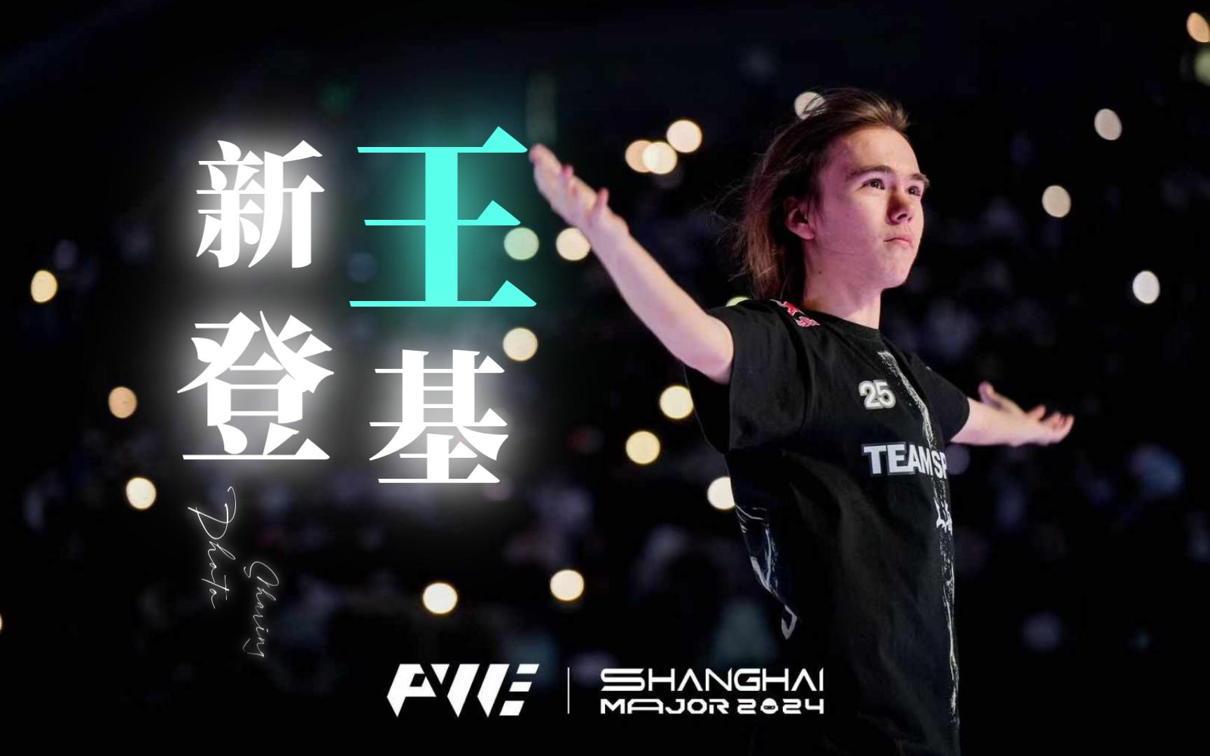 击对手退防