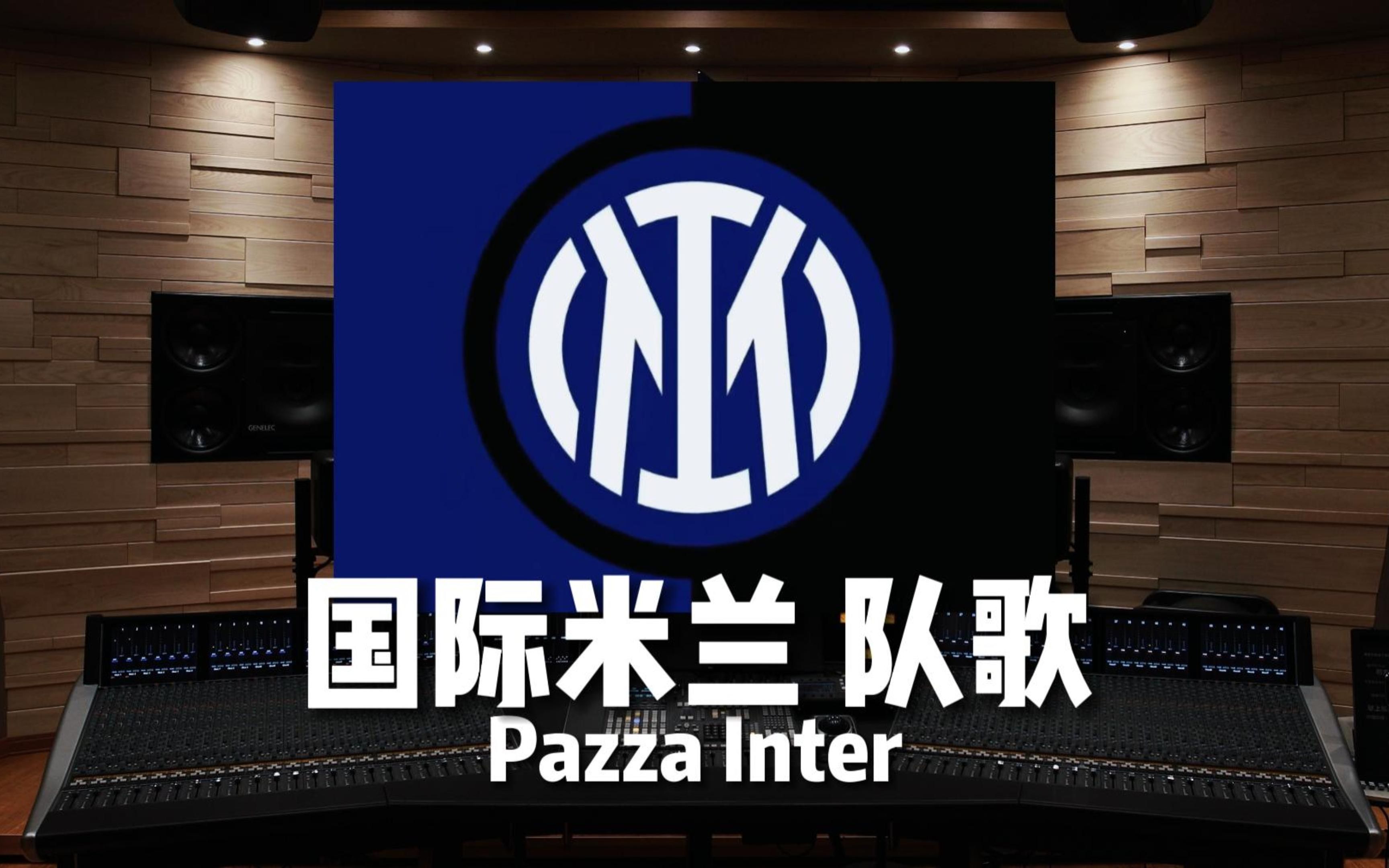 当一个前锋
